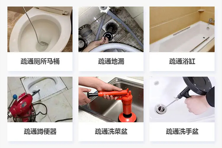 聊城下水道疏通电话【管道疏通】24h专业上门服务